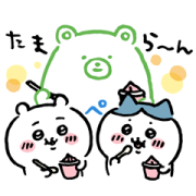 chiikawa×famippe Sticker for LINE & WhatsApp | ZIP: GIF & PNG