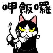 A Little Fat Cat Animated Pop-Ups Sticker for LINE & WhatsApp | ZIP: GIF & PNG