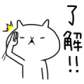 An ego is a cat×BRAIN SLEEP Sticker for LINE & WhatsApp | ZIP: GIF & PNG