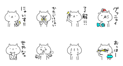 An ego is a cat × BRAIN SLEEP Line Sticker GIF & PNG Pack: Animated & Transparent No Background | WhatsApp Sticker