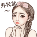 Angela's Big Stickers with Sound Sticker for LINE & WhatsApp | ZIP: GIF & PNG