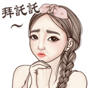 Angela's Big Stickers with Sound Sticker for LINE & WhatsApp | ZIP: GIF & PNG