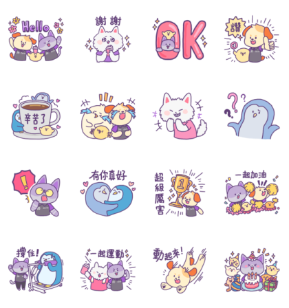 Animals'Daily Life Line Sticker GIF & PNG Pack: Animated & Transparent No Background | WhatsApp Sticker