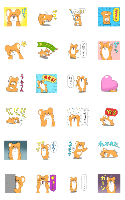 Animated Sukinezumi Stickers Line Sticker GIF & PNG Pack: Animated & Transparent No Background | WhatsApp Sticker