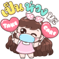 Boobib Take Care Sticker for LINE & WhatsApp | ZIP: GIF & PNG