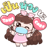 Boobib Take Care Sticker for LINE & WhatsApp | ZIP: GIF & PNG