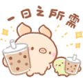 Bread Tree ♪ animals useful stickers Sticker for LINE & WhatsApp | ZIP: GIF & PNG