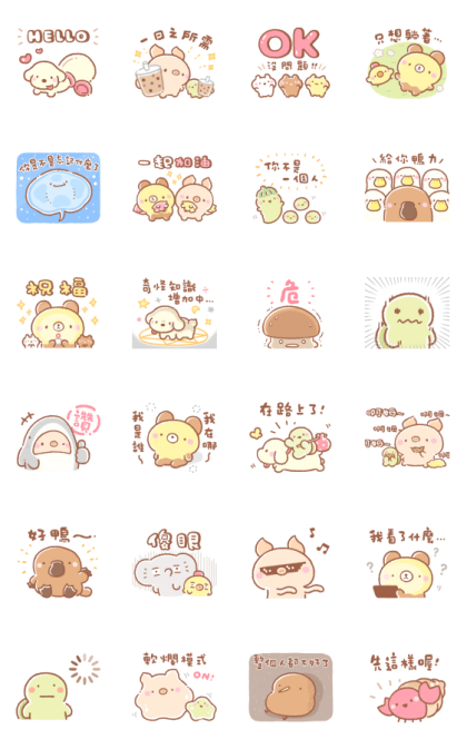 Bread Tree ♪ animals useful stickers Line Sticker GIF & PNG Pack: Animated & Transparent No Background | WhatsApp Sticker