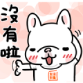 Buy123 TW ╳ White Bubble Sticker for LINE & WhatsApp | ZIP: GIF & PNG