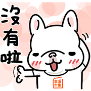 Buy123 TW ╳ White Bubble Sticker for LINE & WhatsApp | ZIP: GIF & PNG