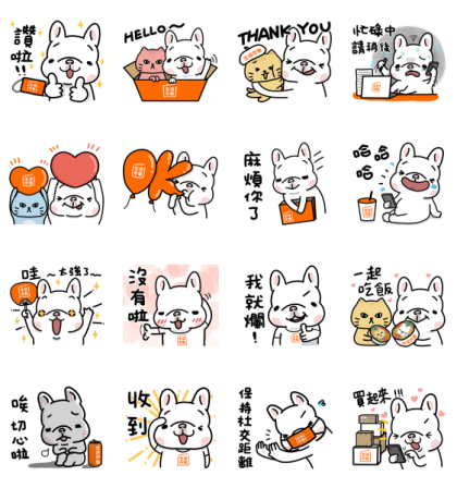 Buy123 TW ╳ White Bubble Line Sticker GIF & PNG Pack: Animated & Transparent No Background | WhatsApp Sticker