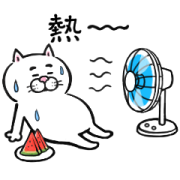 Cat of a Bad Face: Animated Cat of a Bad Face: Animated Sticker for LINE & WhatsApp | ZIP: GIF & PNG