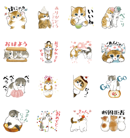 Cat sweets! × lacore Line Sticker GIF & PNG Pack: Animated & Transparent No Background | WhatsApp Sticker