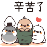 Close Java Sparrows Close Java Sparrows Sticker for LINE & WhatsApp | ZIP: GIF & PNG