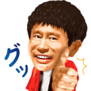 Demaecan × Moving Hamachan Sticker for LINE & WhatsApp | ZIP: GIF & PNG