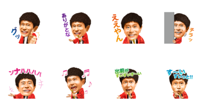 Demaecan × Moving Hamachan Line Sticker GIF & PNG Pack: Animated & Transparent No Background | WhatsApp Sticker