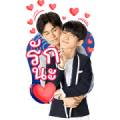 Don't Say No Sticker for LINE & WhatsApp | ZIP: GIF & PNG