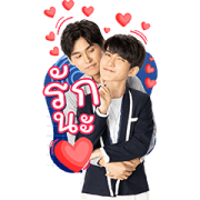 Don't Say No Sticker for LINE & WhatsApp | ZIP: GIF & PNG