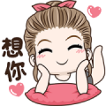 Drama Wife Effect Stickers