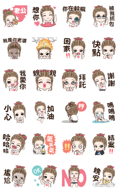 Drama Wife Effect Stickers Line Sticker GIF & PNG Pack: Animated & Transparent No Background | WhatsApp Sticker