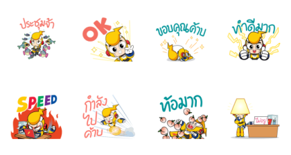 ENGY Work Work Work! Line Sticker GIF & PNG Pack: Animated & Transparent No Background | WhatsApp Sticker