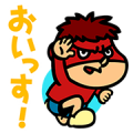 Eagle Talon Pop-Up Stickers Sticker for LINE & WhatsApp | ZIP: GIF & PNG