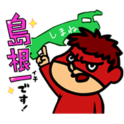 Eagle Talon: Singing High Praise Eagle Talon: Singing High Praise Sticker for LINE & WhatsApp | ZIP: GIF & PNG