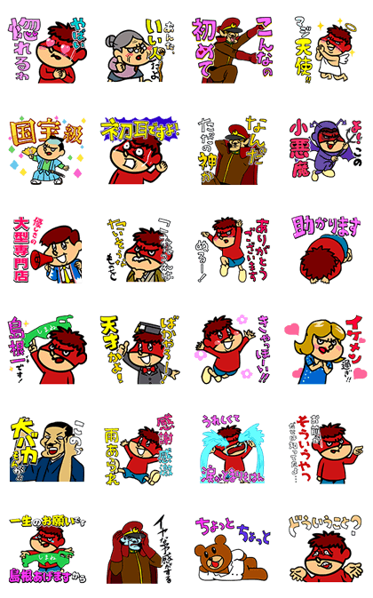 Eagle Talon: Singing High Praise Line Sticker GIF & PNG Pack: Animated & Transparent No Background | WhatsApp Sticker
