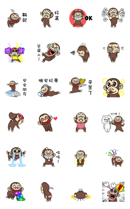 Funny Monkey Ultra Animated Line Sticker GIF & PNG Pack: Animated & Transparent No Background | WhatsApp Sticker