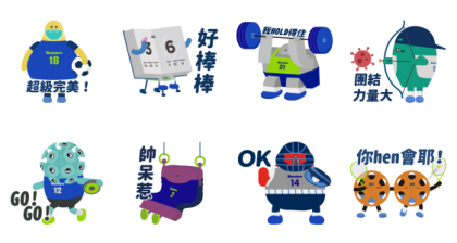 HELLO MONSTER! Monster Arena Line Sticker GIF & PNG Pack: Animated & Transparent No Background | WhatsApp Sticker