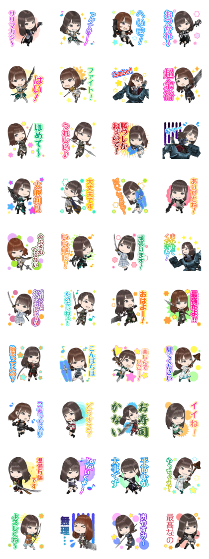 Hinatazaka 46 to Fushigi na Toshoshitsu Line Sticker GIF & PNG Pack: Animated & Transparent No Background | WhatsApp Sticker