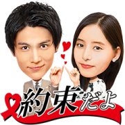 Hitman in Love Voice Stickers Hitman in Love Voice Stickers Sticker for LINE & WhatsApp | ZIP: GIF & PNG