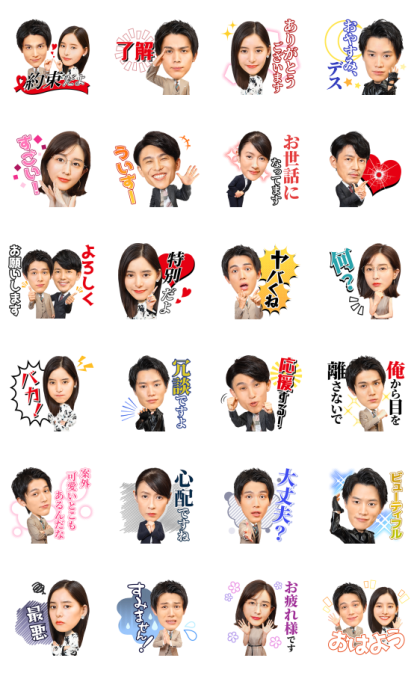 Hitman in Love Voice Stickers Line Sticker GIF & PNG Pack: Animated & Transparent No Background | WhatsApp Sticker
