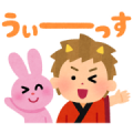 Irasutoya×au Santaro Sticker for LINE & WhatsApp | ZIP: GIF & PNG