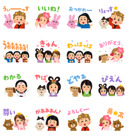 Irasutoya×au Santaro Line Sticker GIF & PNG Pack: Animated & Transparent No Background | WhatsApp Sticker