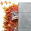 JOYFUL HONDA ＆ ULTRAMAN Sticker for LINE & WhatsApp | ZIP: GIF & PNG