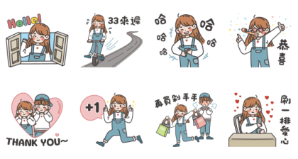 JingJing Say Hello Line Sticker GIF & PNG Pack: Animated & Transparent No Background | WhatsApp Sticker