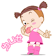 Jumbooka 3 Sticker for LINE & WhatsApp | ZIP: GIF & PNG