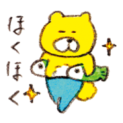 KUMAINU × popIn Aladdin KUMAINU×popIn Aladdin Sticker for LINE & WhatsApp | ZIP: GIF & PNG
