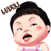 Kanoon Lovely Girl 2 Sticker for LINE & WhatsApp | ZIP: GIF & PNG