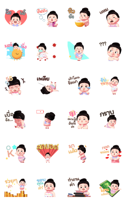 Kanoon Lovely Girl 2 Line Sticker GIF & PNG Pack: Animated & Transparent No Background | WhatsApp Sticker