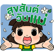 Knorr: Happy Mother's Day! Sticker for LINE & WhatsApp | ZIP: GIF & PNG