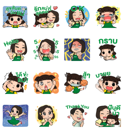 Knorr: Happy Mother's Day! Line Sticker GIF & PNG Pack: Animated & Transparent No Background | WhatsApp Sticker
