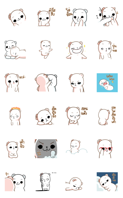Kumi Bear DukDik Line Sticker GIF & PNG Pack: Animated & Transparent No Background | WhatsApp Sticker