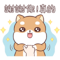 LINE SHOPPING × Shibapi Sticker for LINE & WhatsApp | ZIP: GIF & PNG