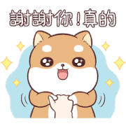 LINE SHOPPING × Shibapi LINE SHOPPING × Shibapi Sticker for LINE & WhatsApp | ZIP: GIF & PNG