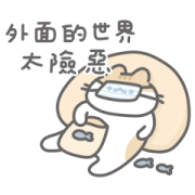 LINE Shopping Hot Topic × LazyFatNeko Sticker for LINE & WhatsApp | ZIP: GIF & PNG