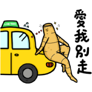 LINE TAXI × db Huang Sticker for LINE & WhatsApp | ZIP: GIF & PNG