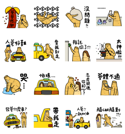 LINE TAXI × db Huang Line Sticker GIF & PNG Pack: Animated & Transparent No Background | WhatsApp Sticker