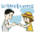 LINE TV × The Summer Temple Fair Sticker for LINE & WhatsApp | ZIP: GIF & PNG
